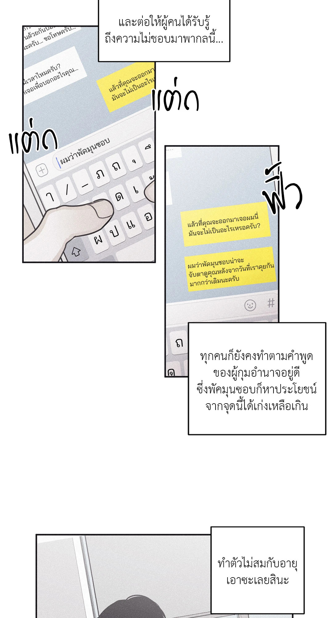 หน้า 32