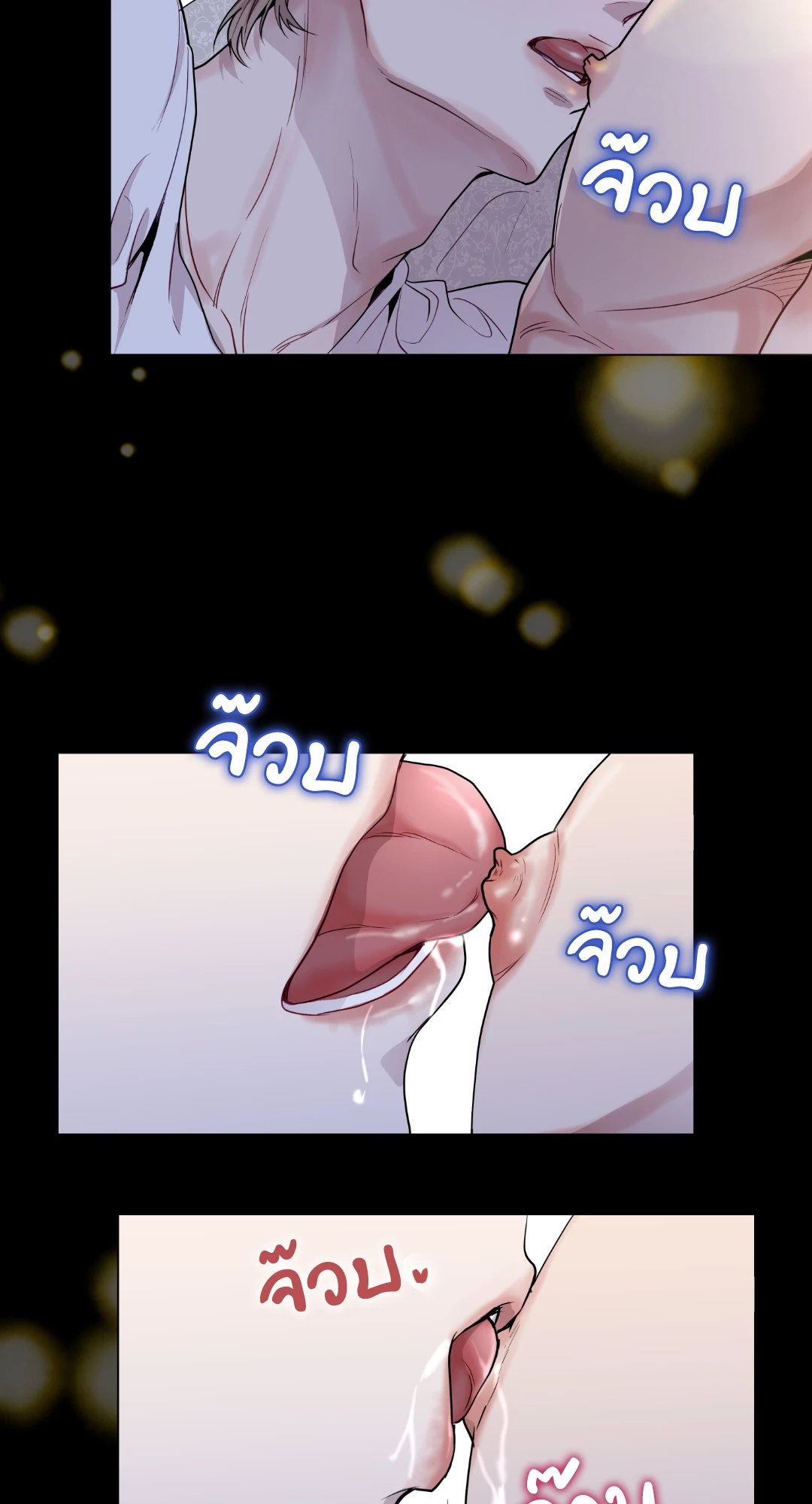 หน้า 70
