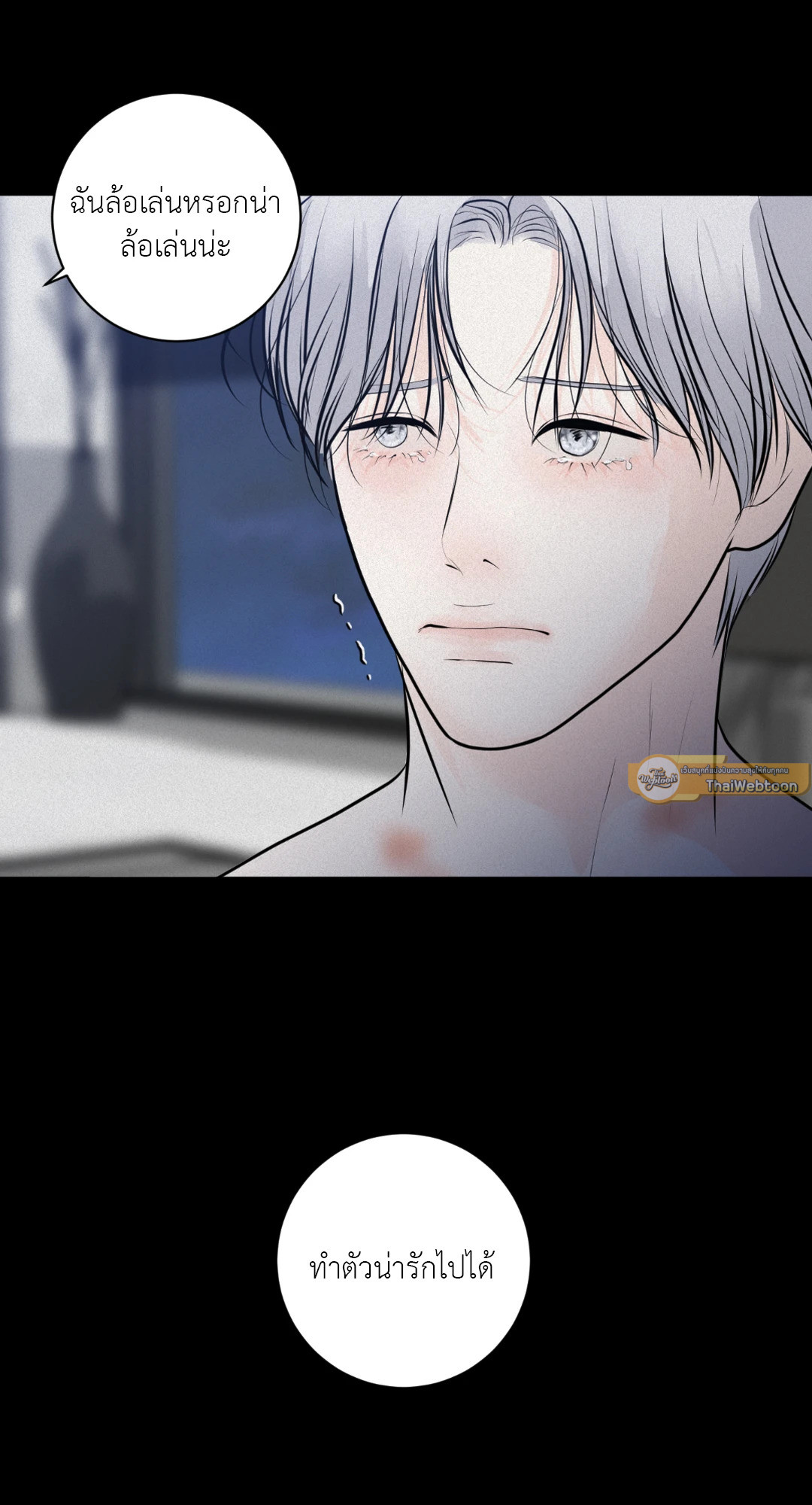 หน้า 33