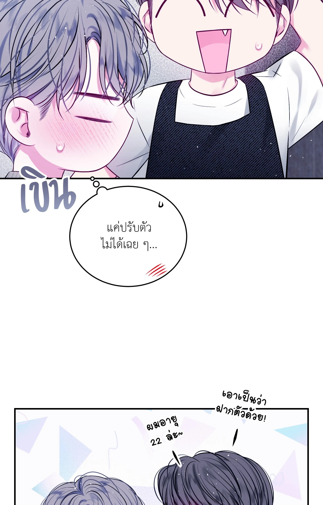 หน้า 32