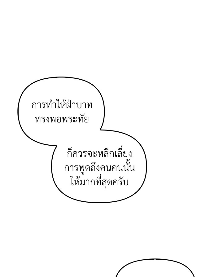 หน้า 99