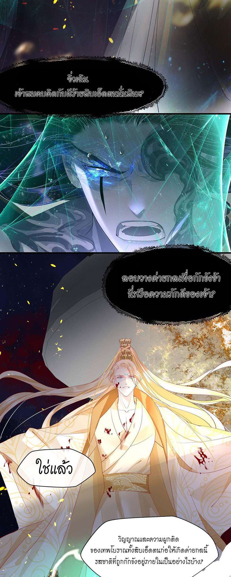 หน้า 27