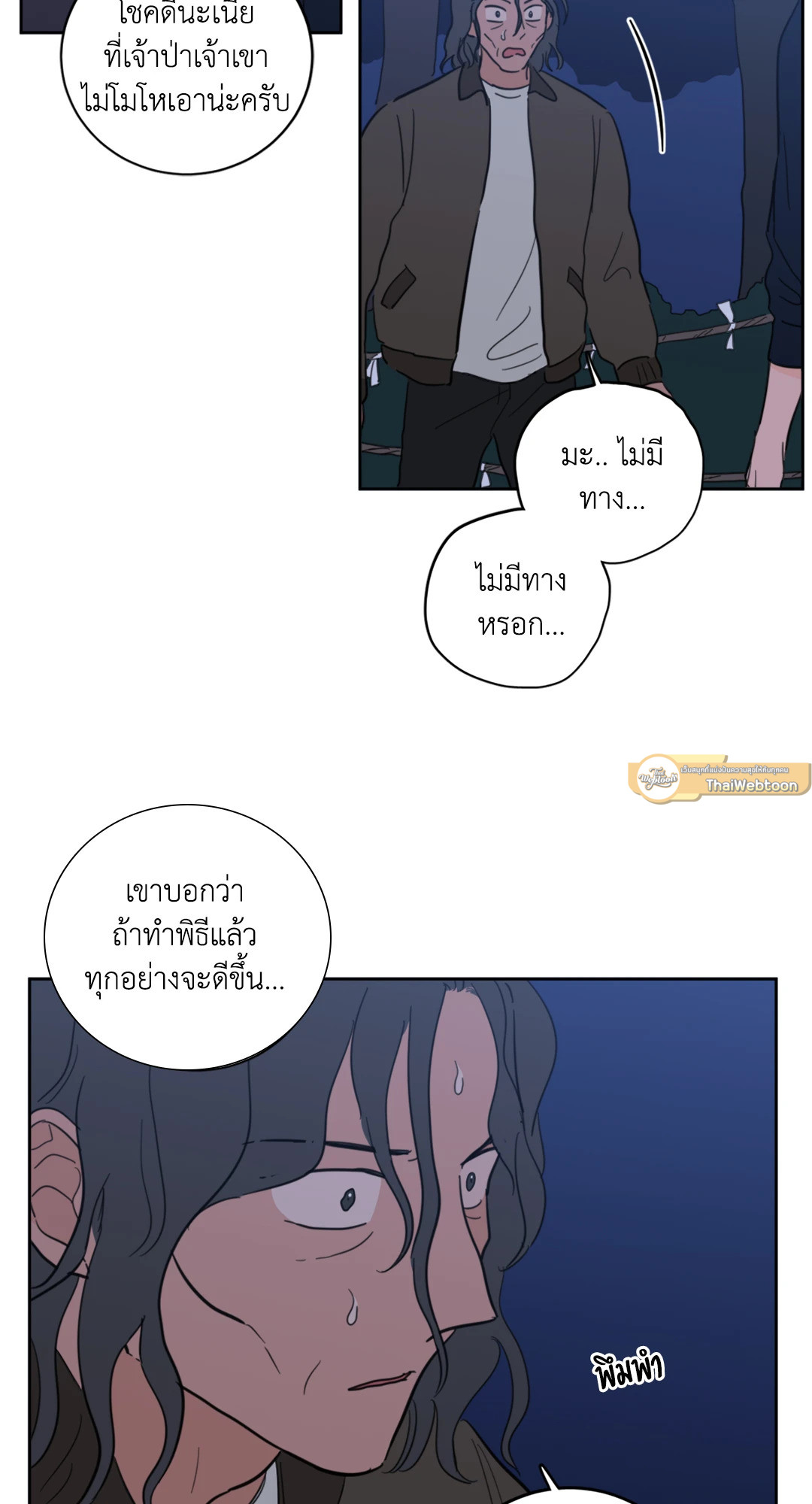 หน้า 21