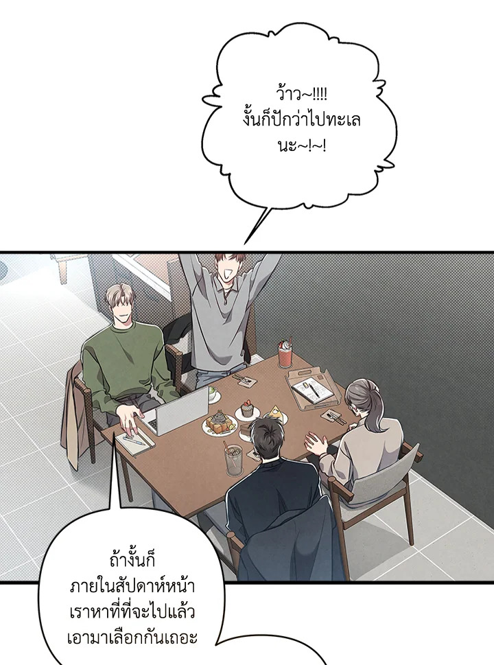 หน้า 73
