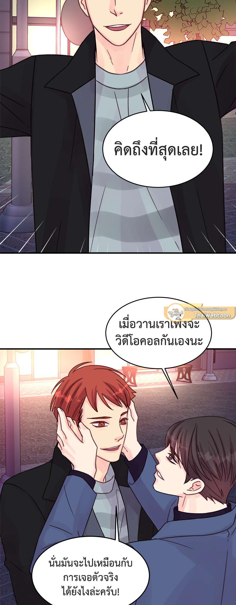 หน้า 28