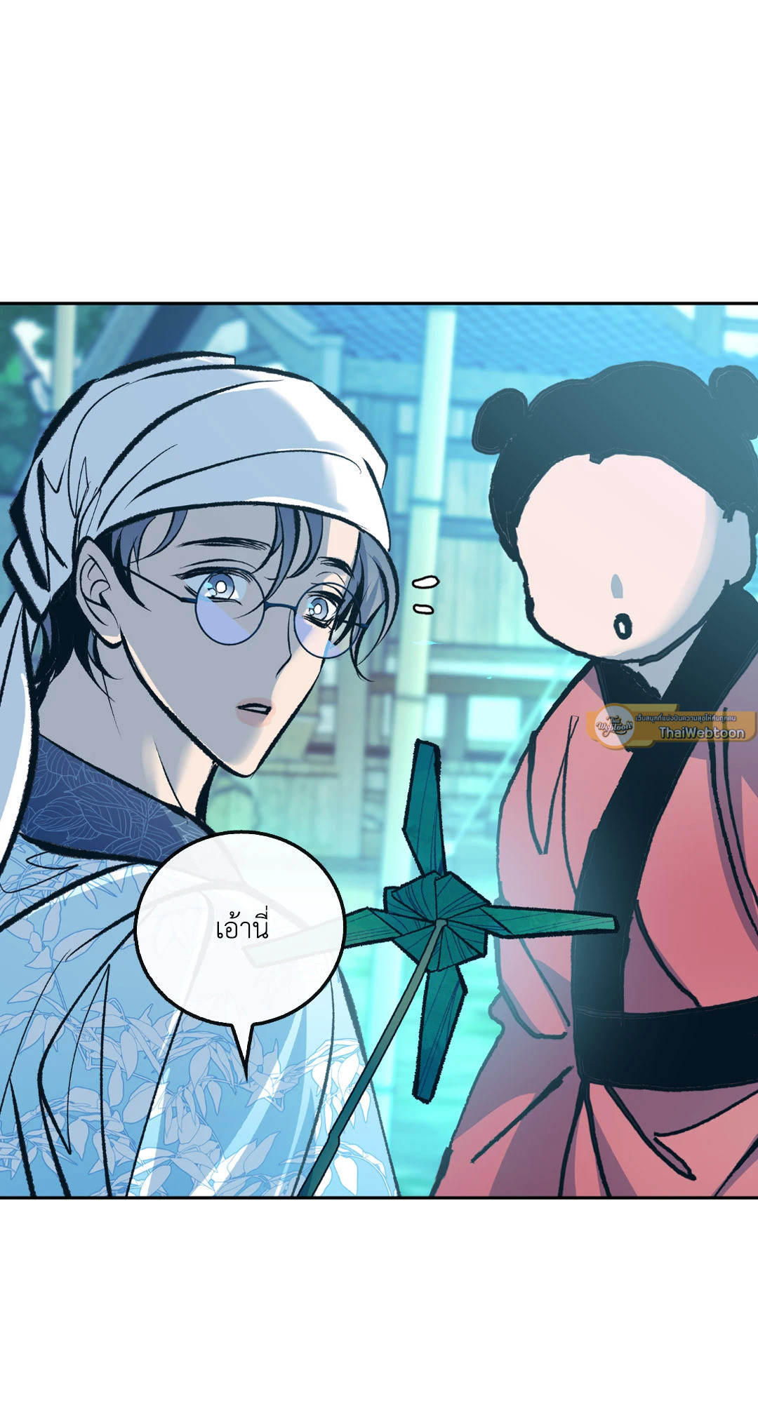 หน้า 51
