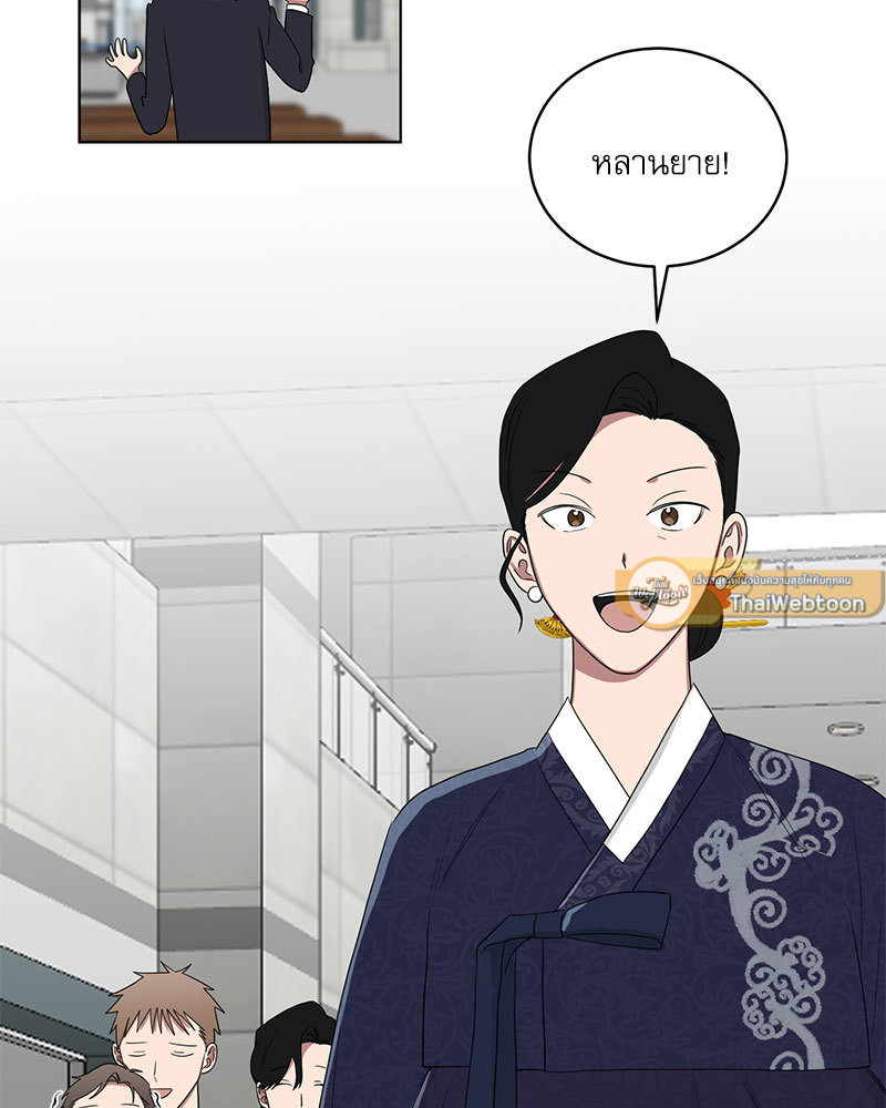 หน้า 50