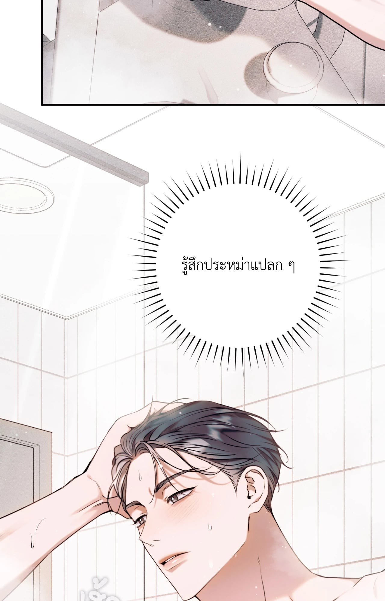 หน้า 109