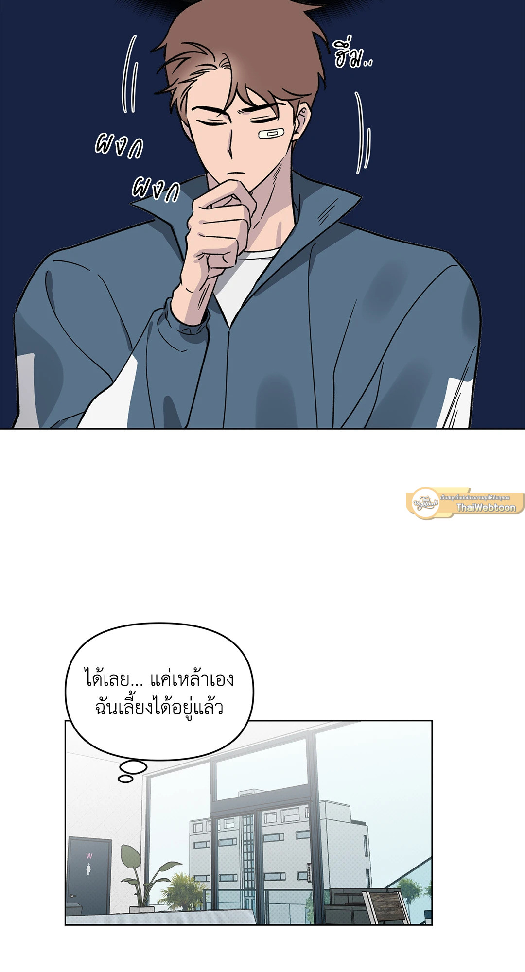 หน้า 54
