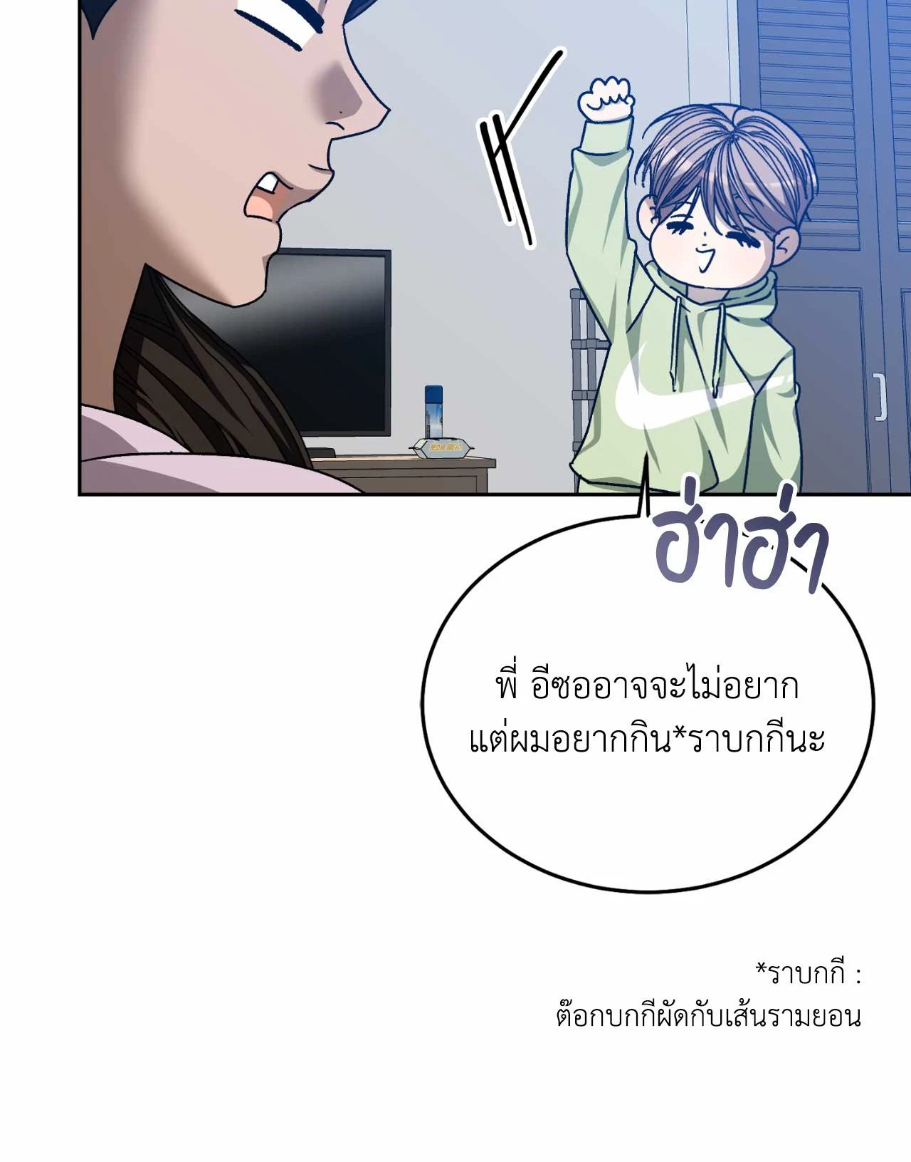 หน้า 49