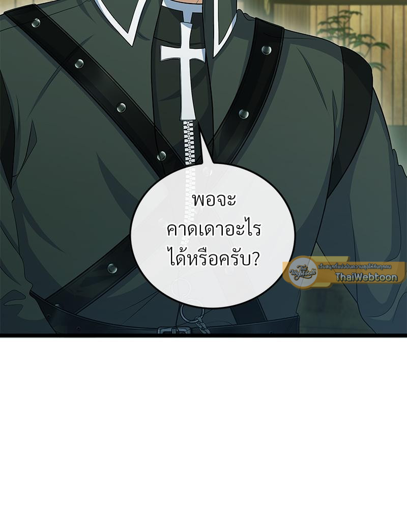 หน้า 103
