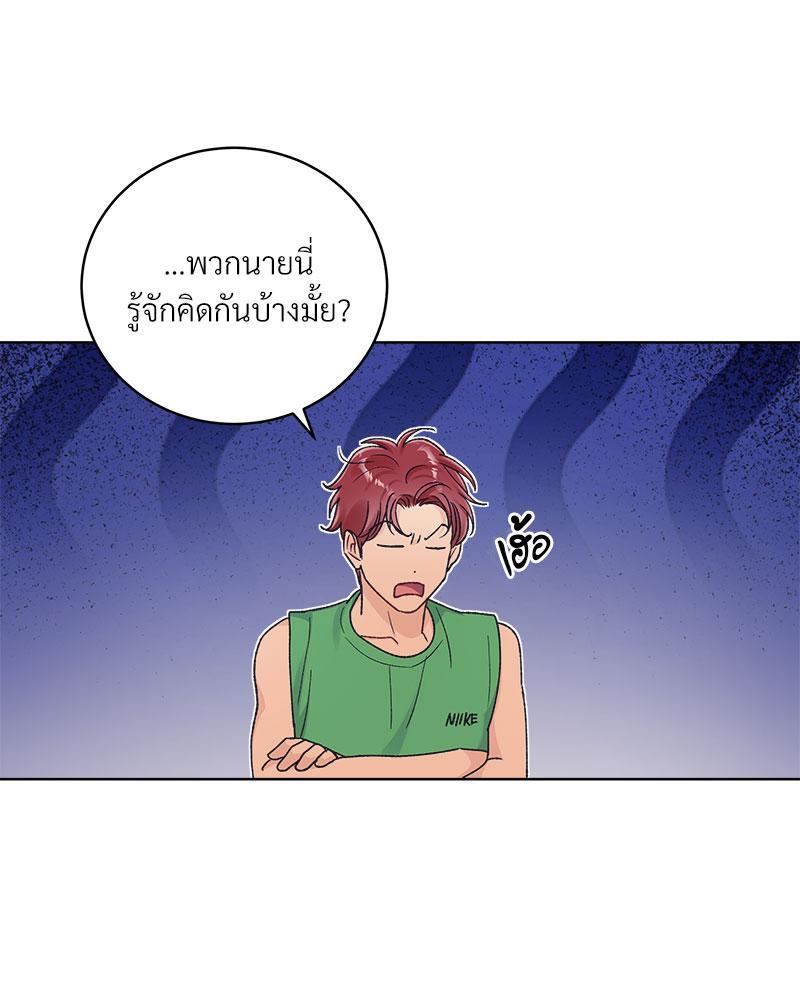 หน้า 85