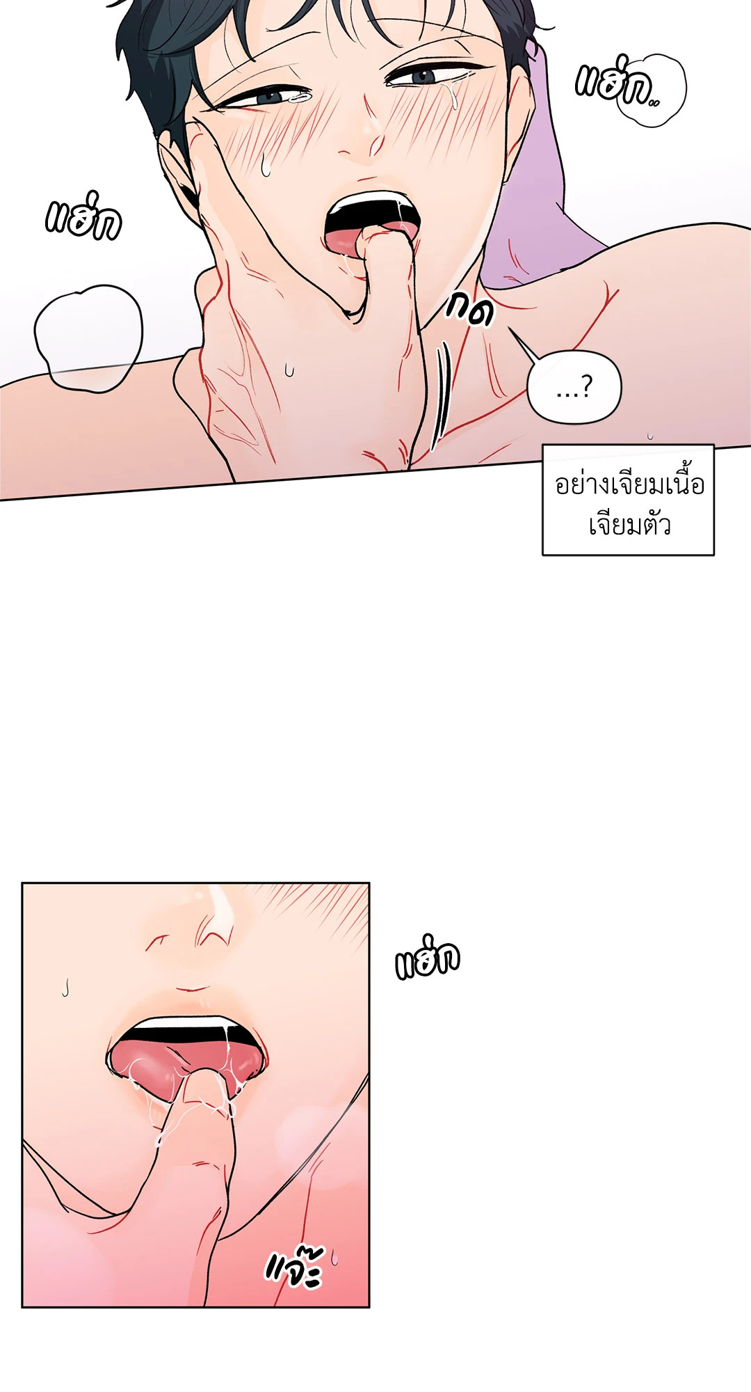 หน้า 54