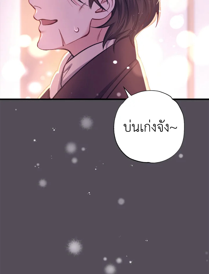 หน้า 96