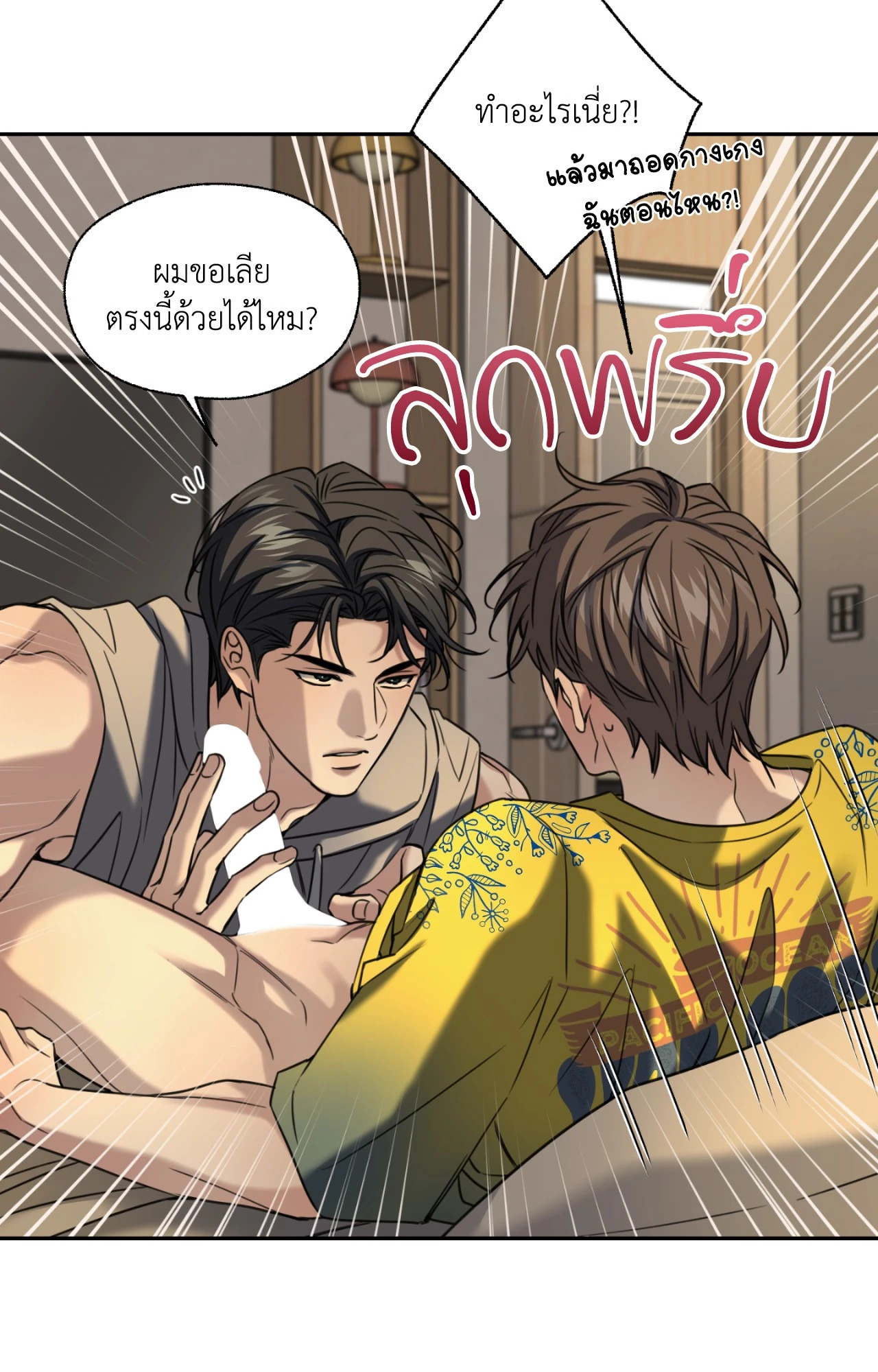 หน้า 59