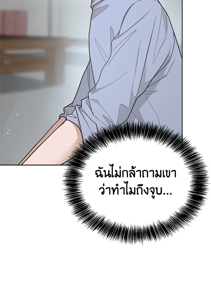 หน้า 74