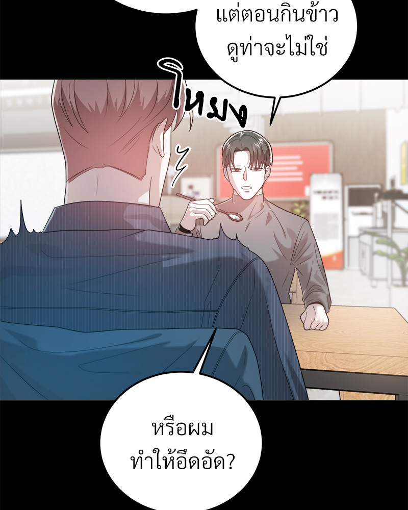 หน้า 91