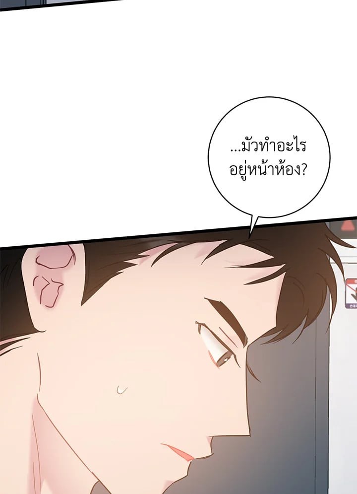 หน้า 68