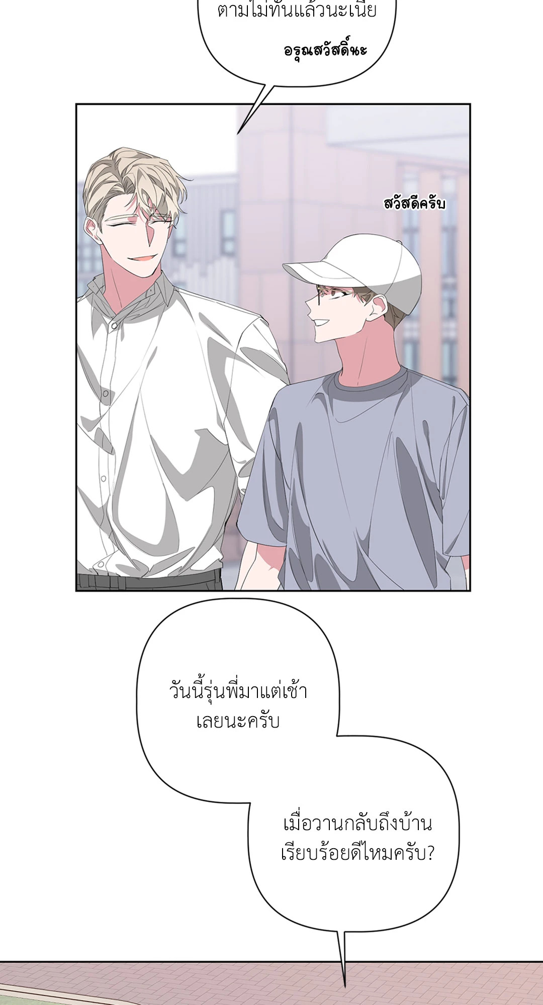 หน้า 44