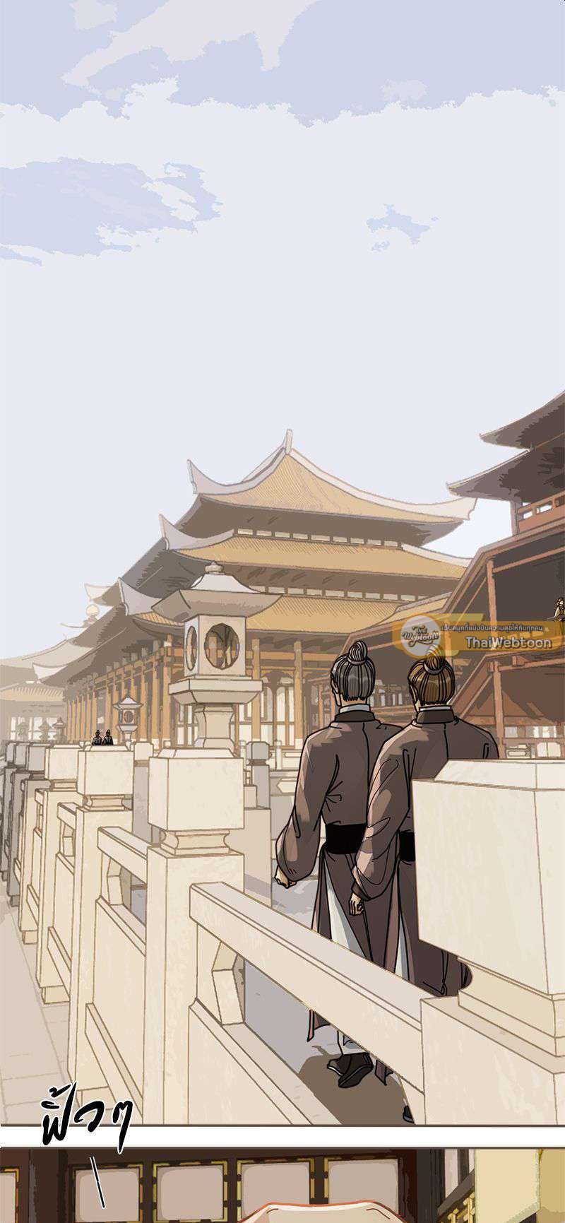 ชายาใบ้ | Silent Lover ตอนที่ 112 - รูปที่ 2