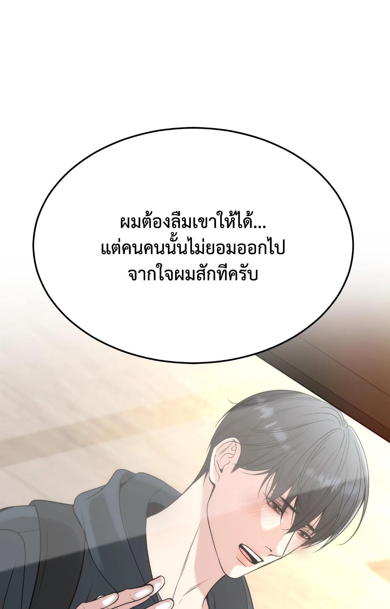 หน้า 148