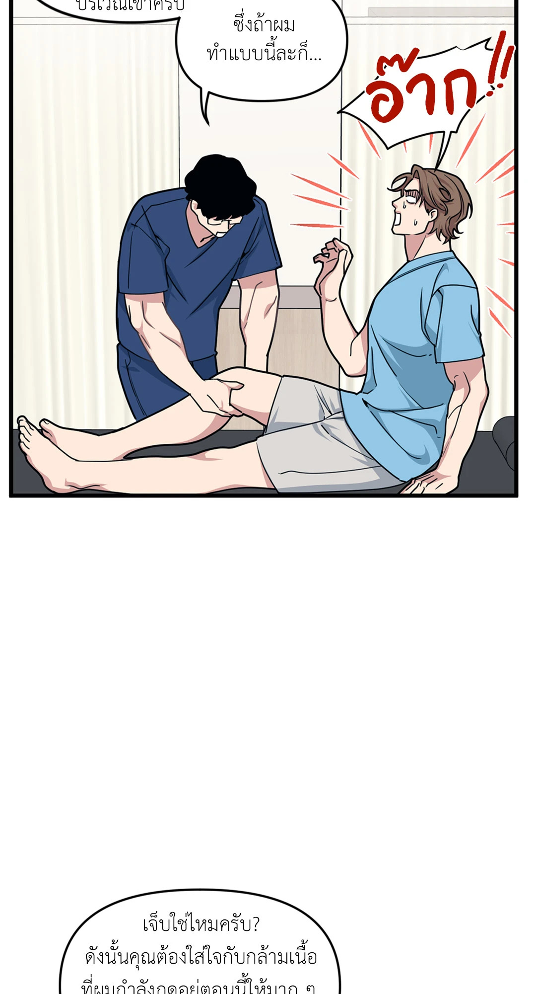 หน้า 44