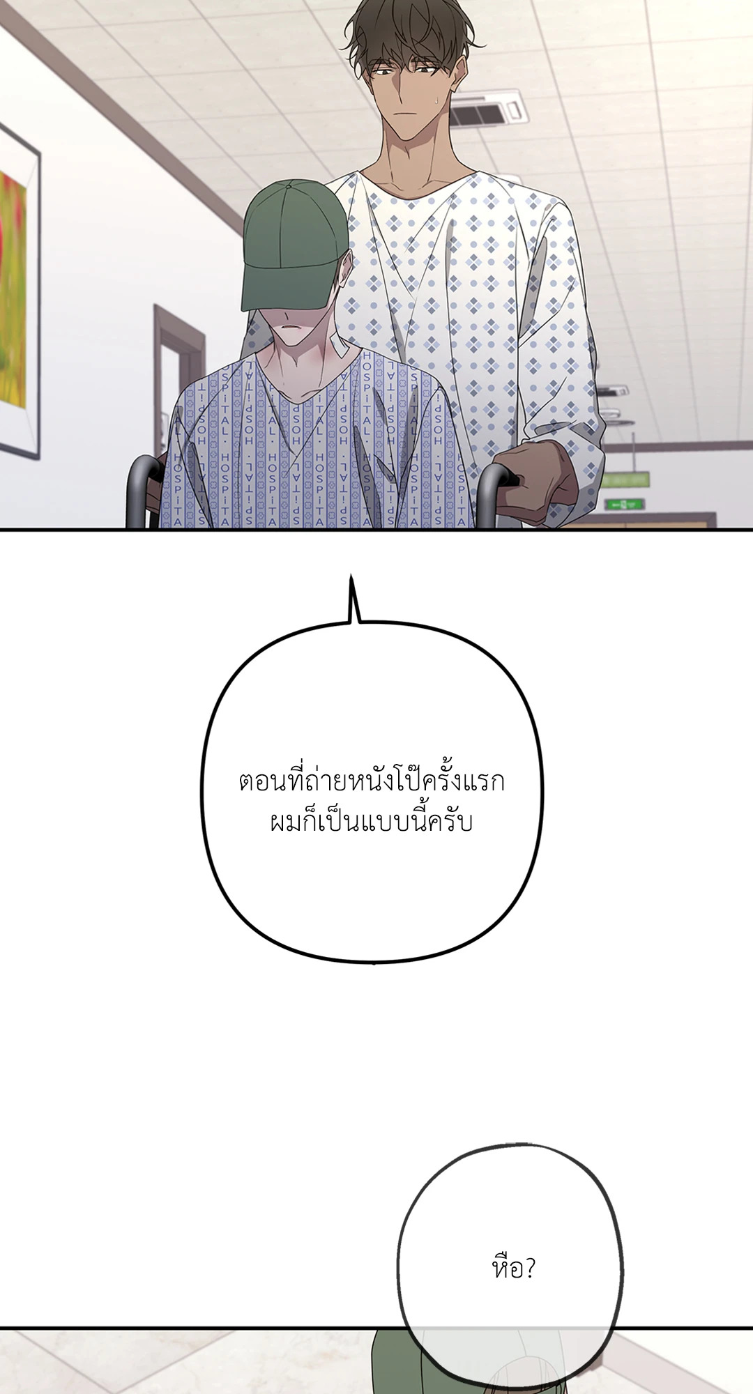หน้า 57