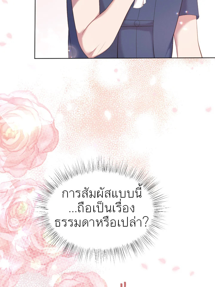 หน้า 119
