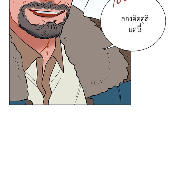 หน้า 71