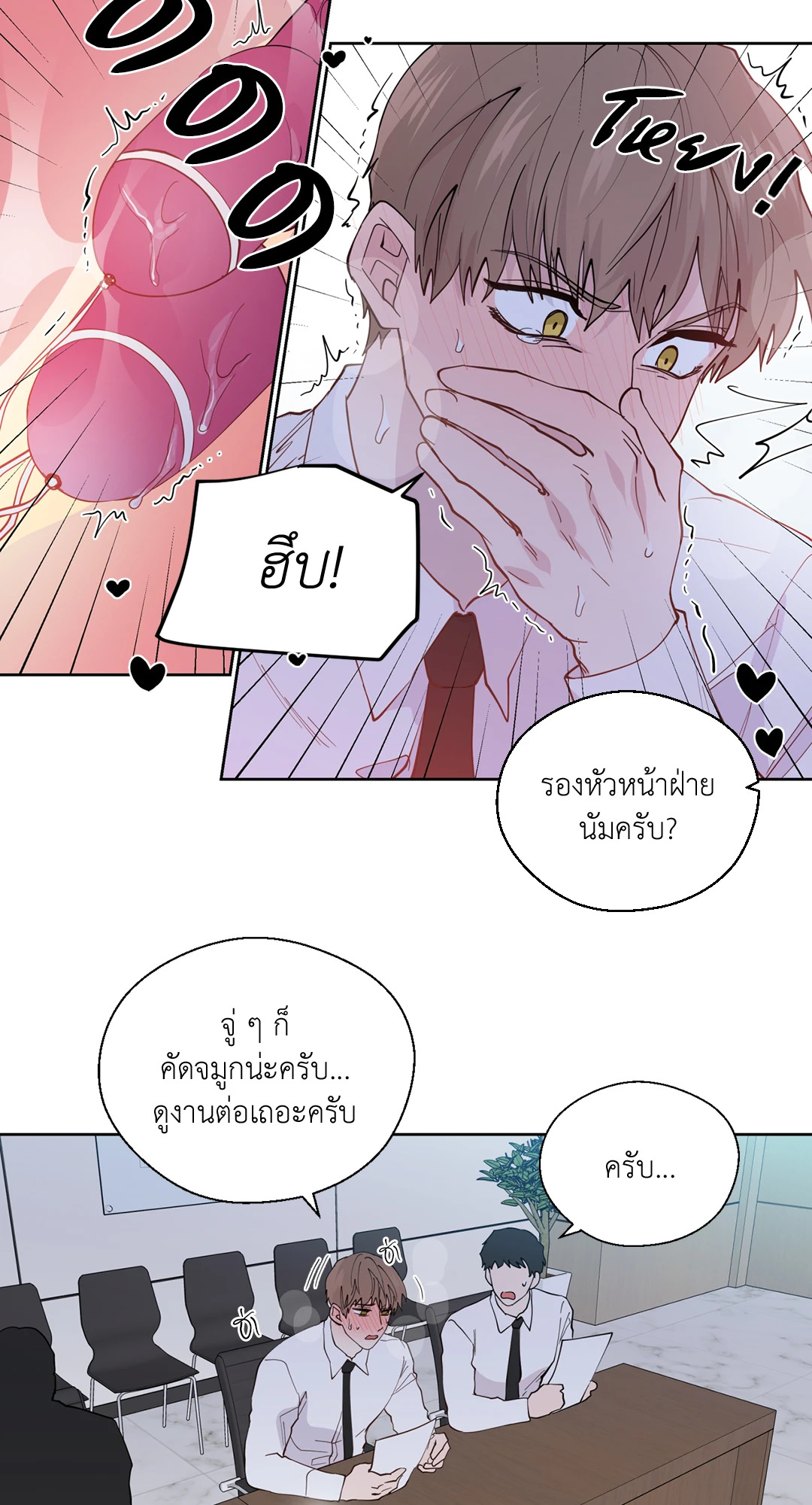 หน้า 59