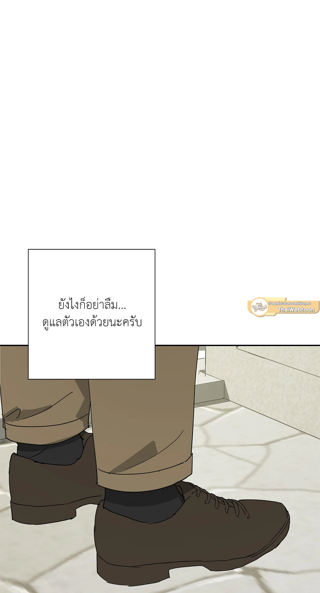 หน้า 85