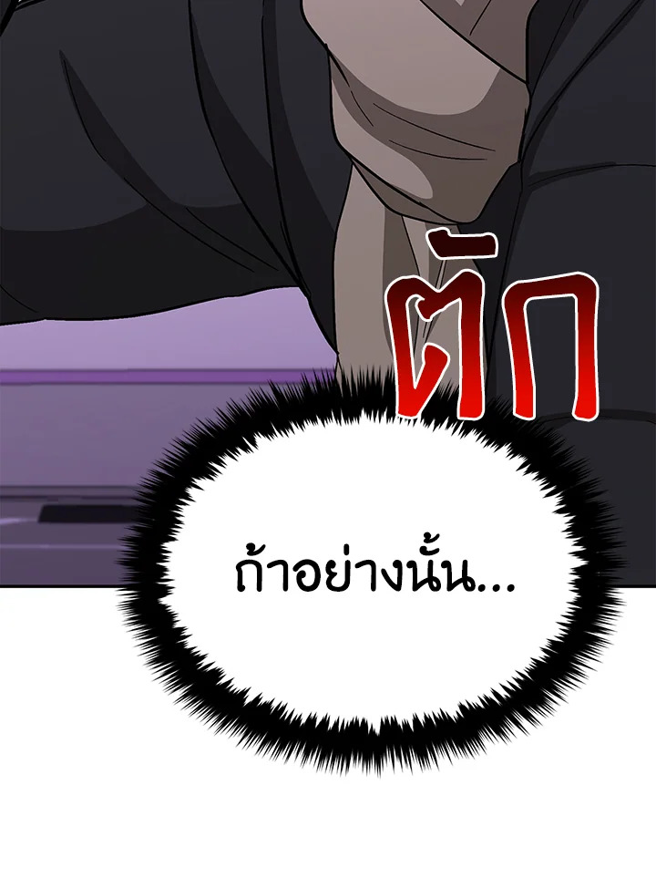 หน้า 136