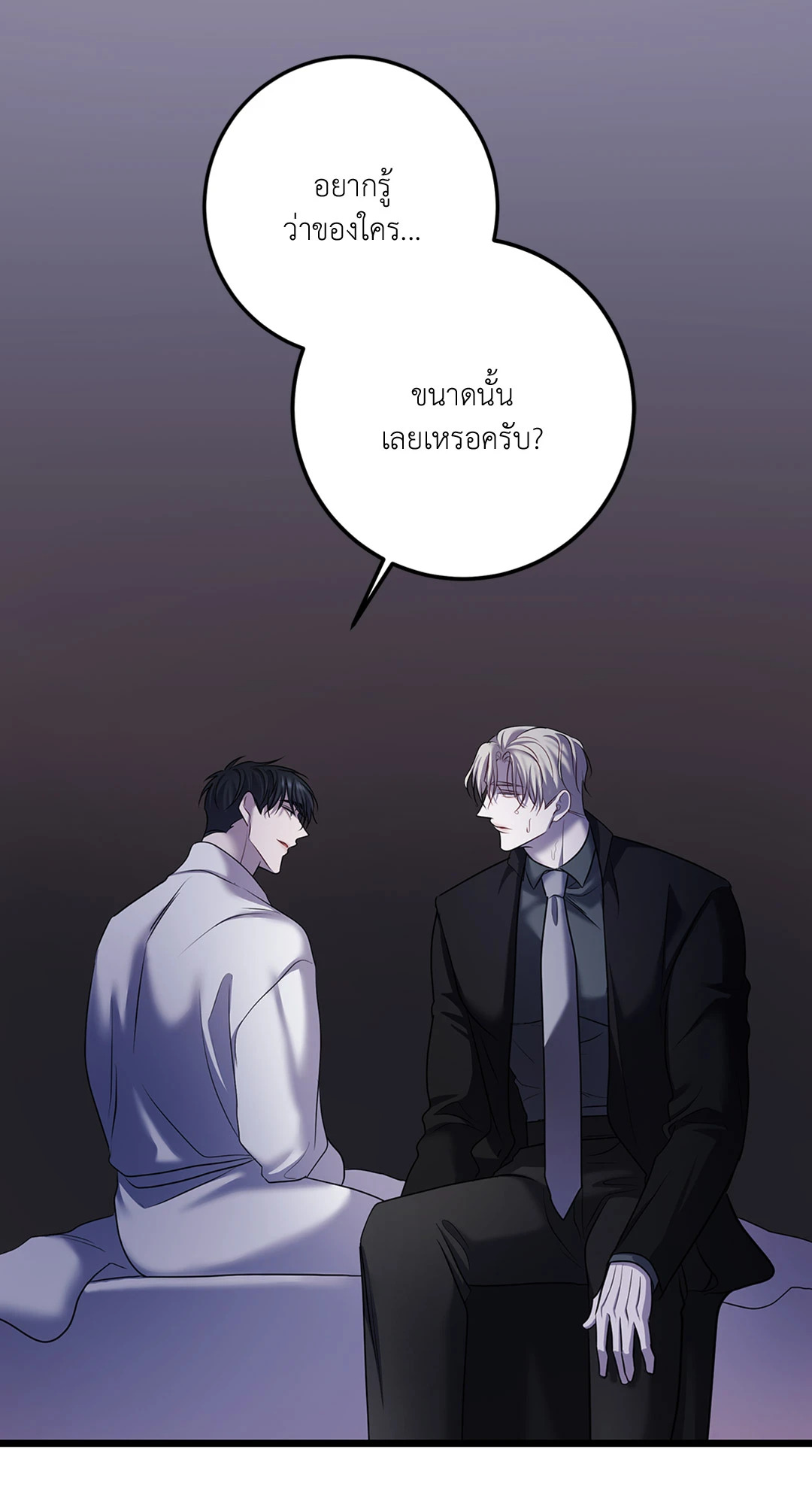 หน้า 73