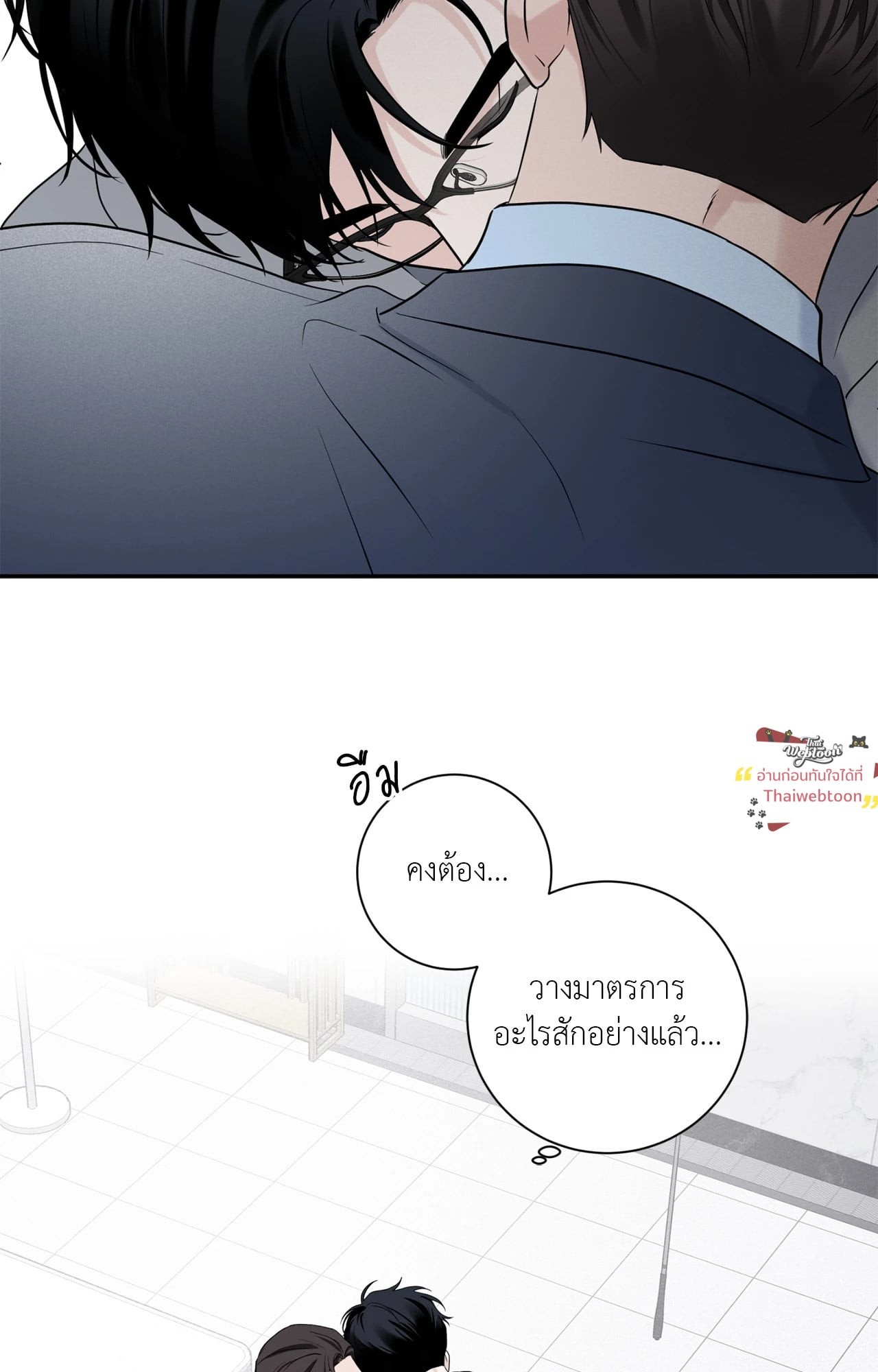 หน้า 67
