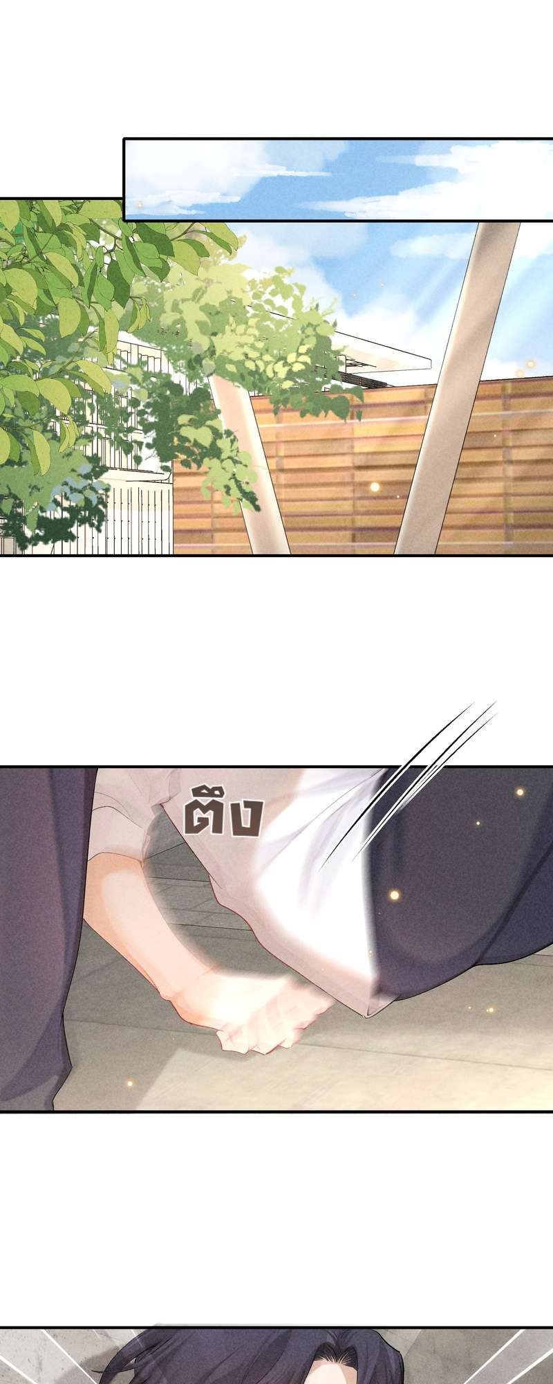 เกมล่า อารมณ์รัก | เกมรักต้องห้าม | The Hunting Game ตอนที่ 77.1 - รูปที่ 2