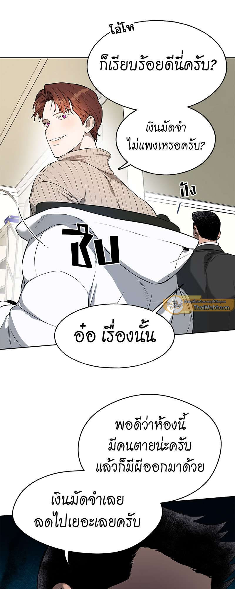 หน้า 18