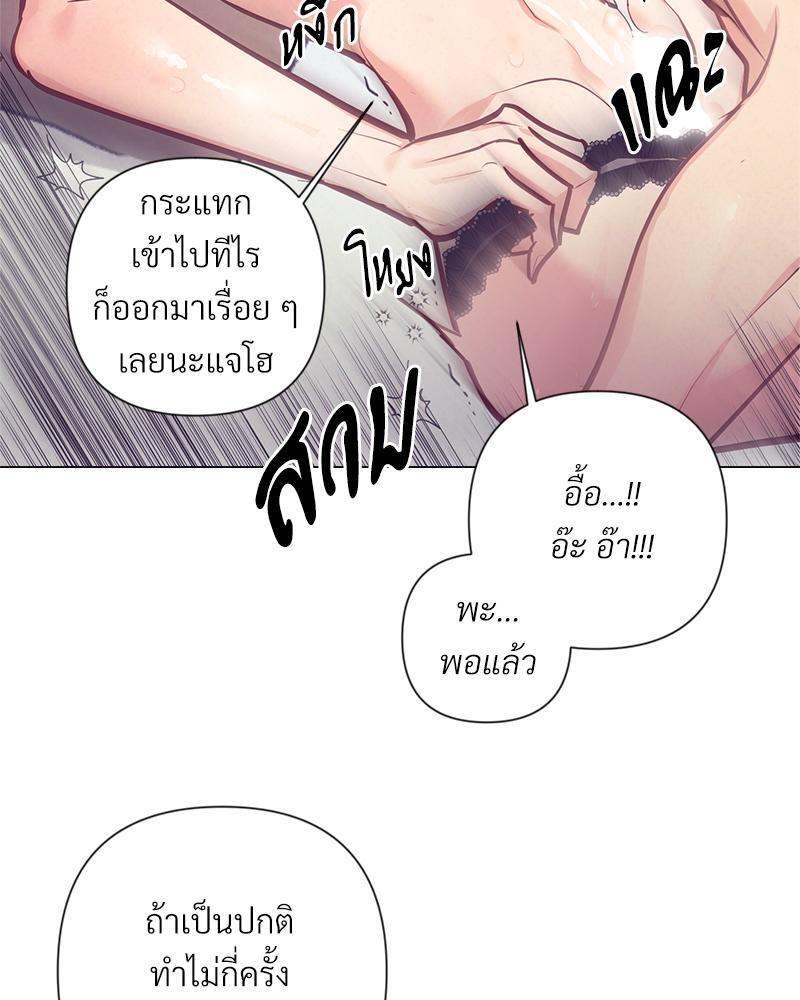 หน้า 85