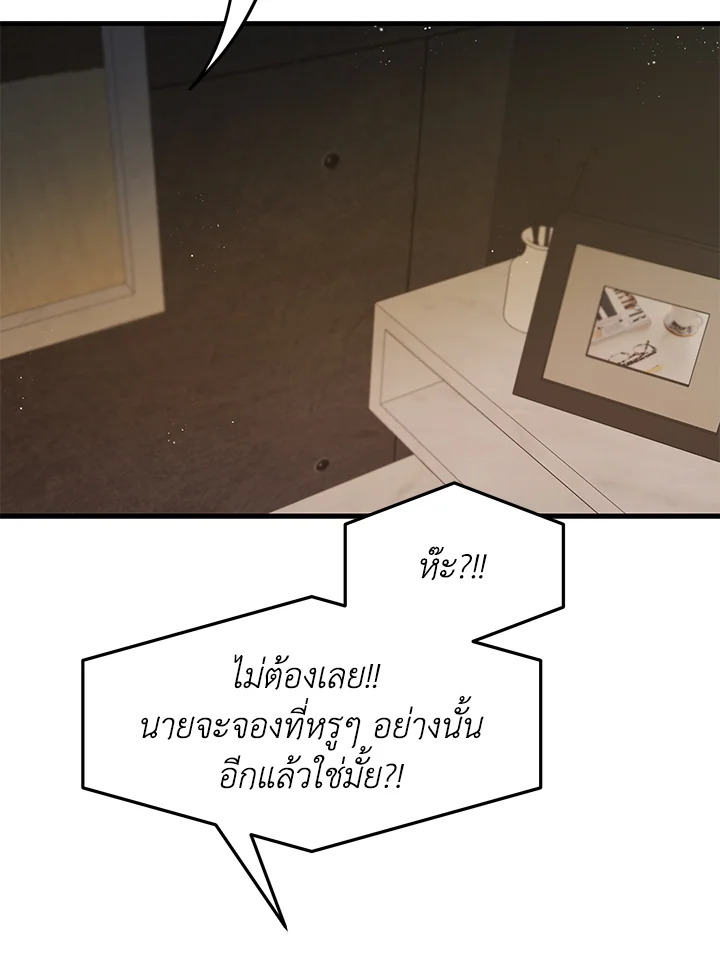 หน้า 55