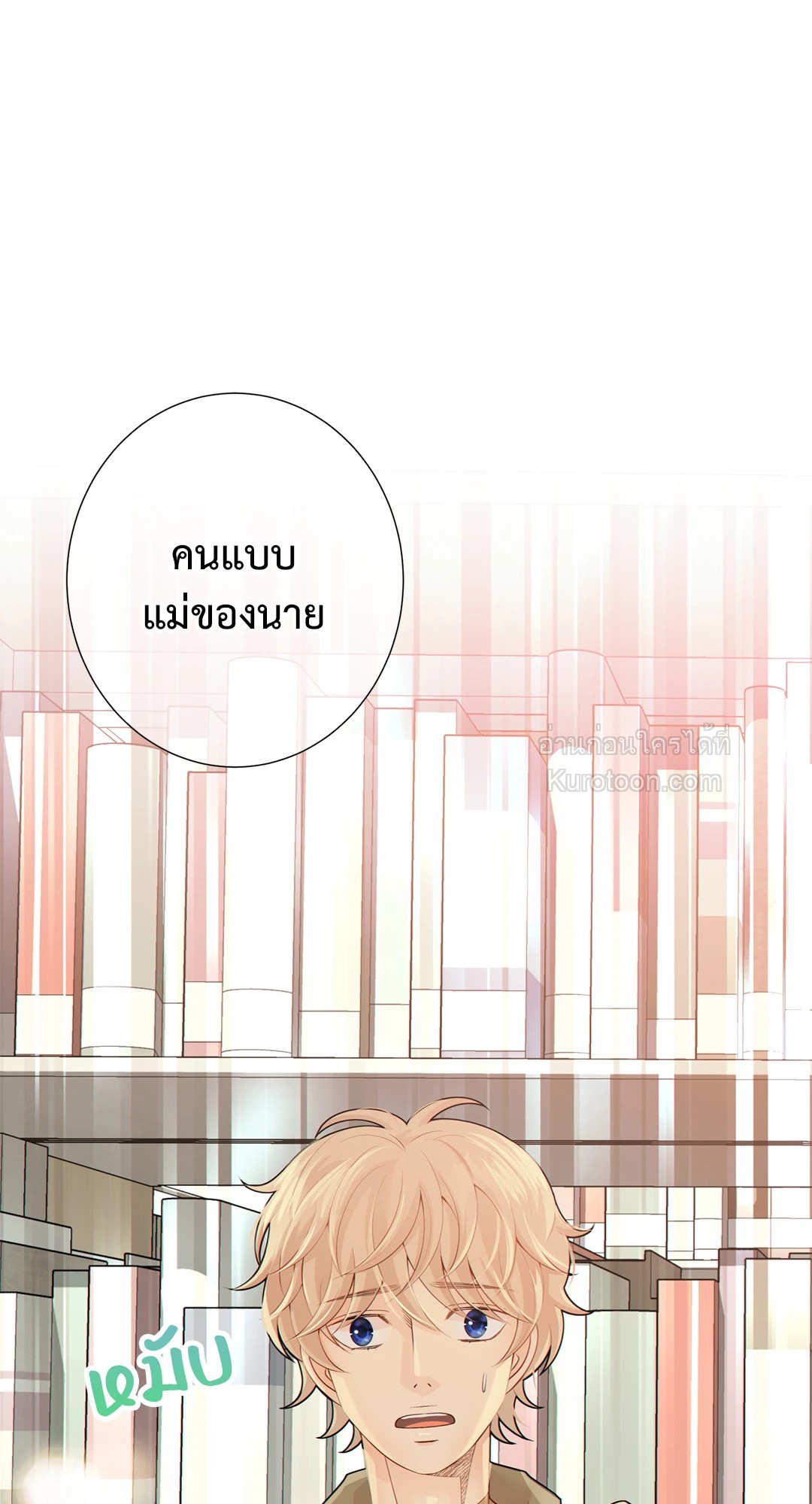หน้า 66