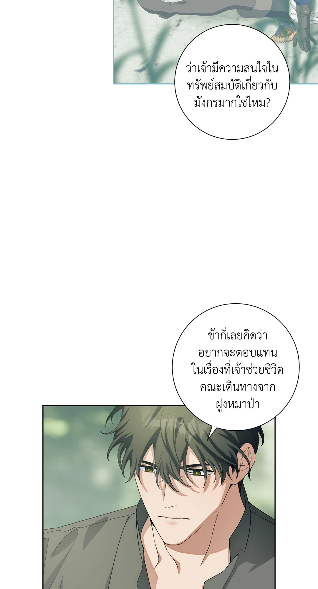 หน้า 56