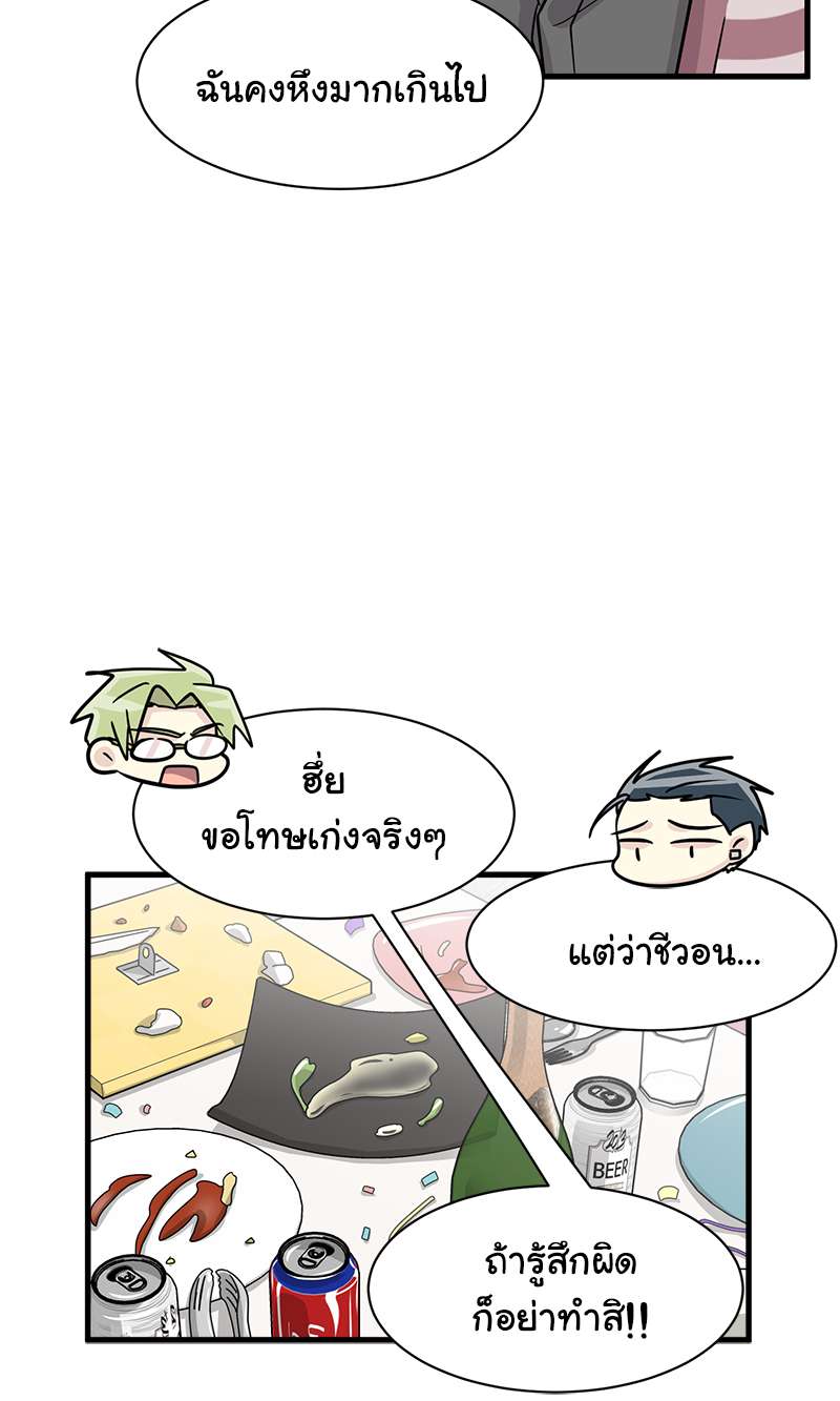 หน้า 49