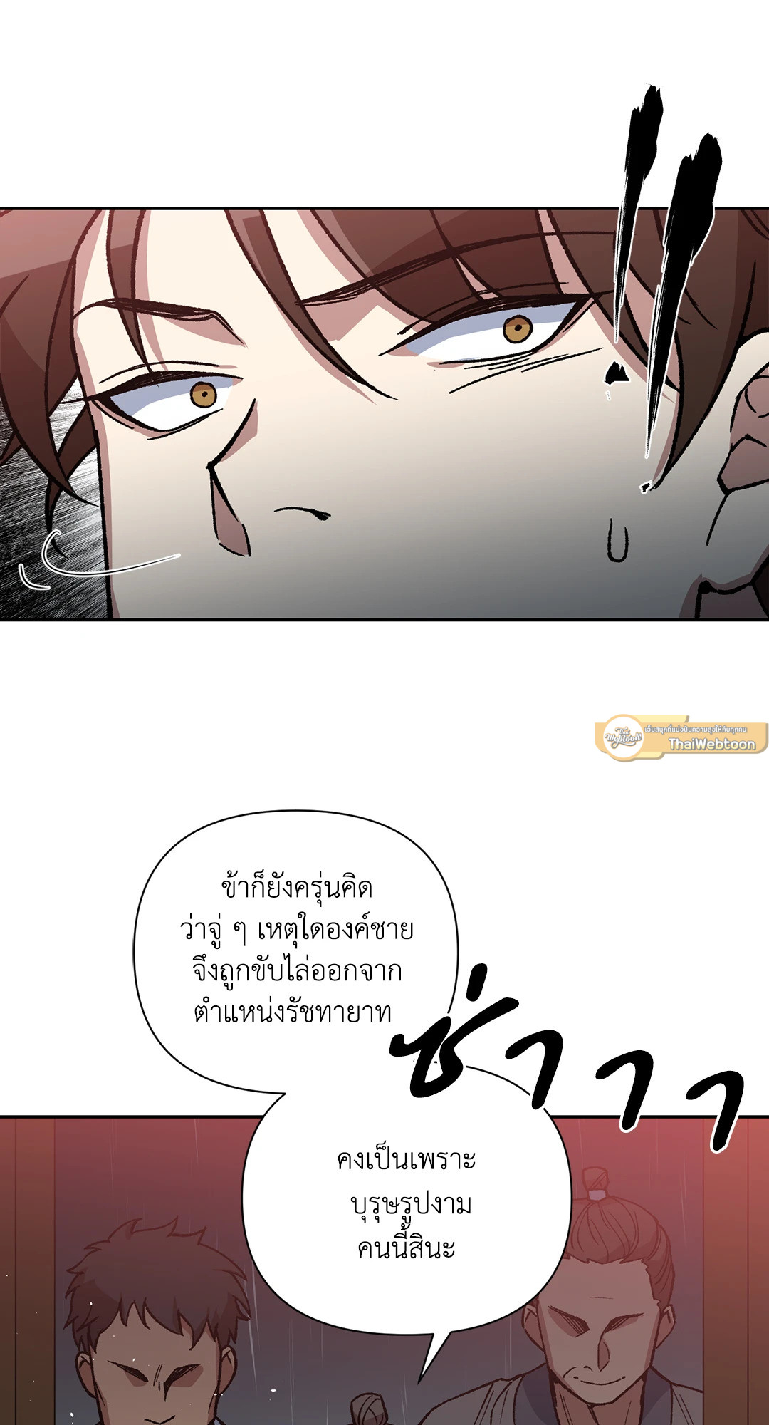 หน้า 72