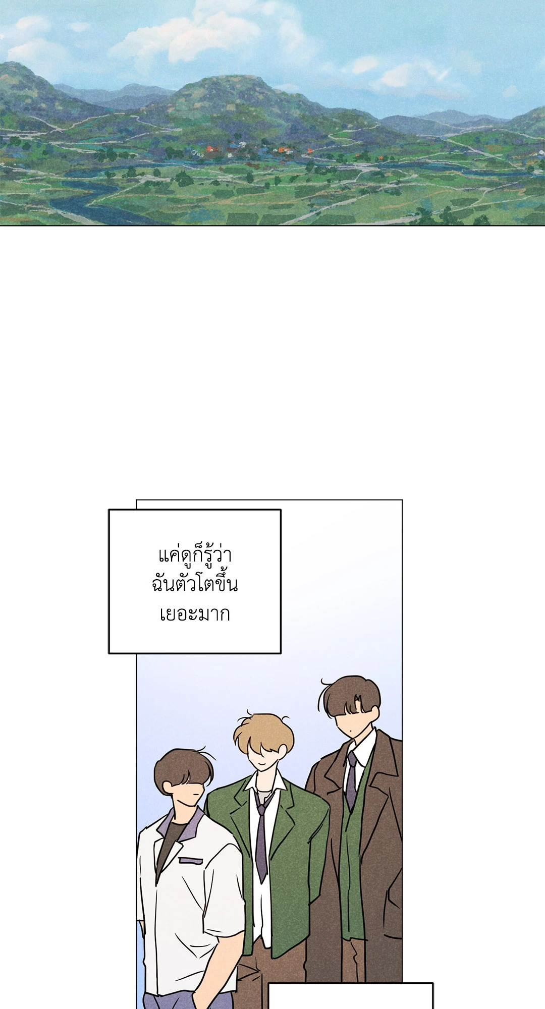 หน้า 53