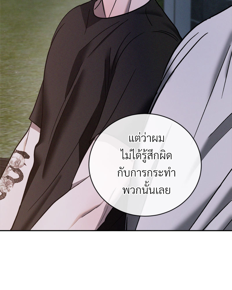 หน้า 104