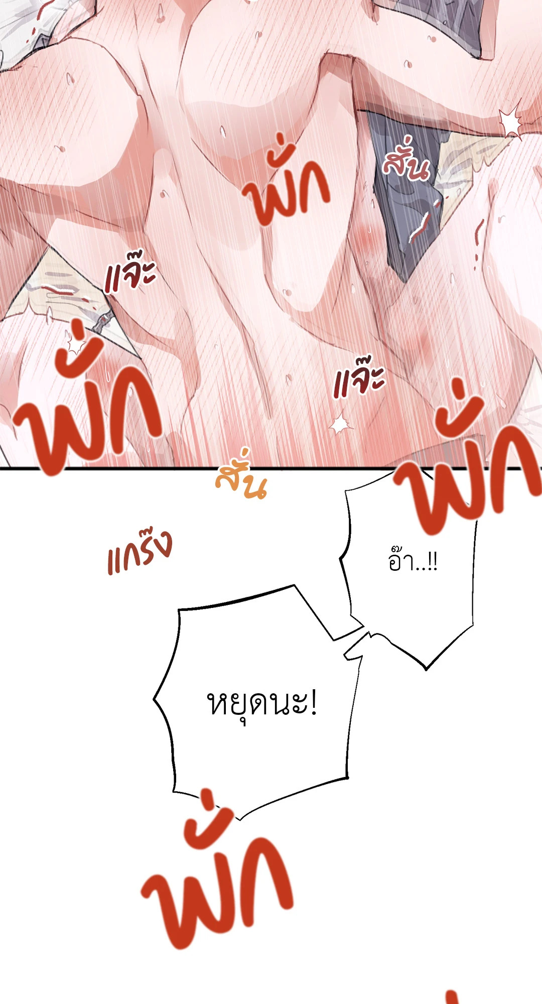 หน้า 67