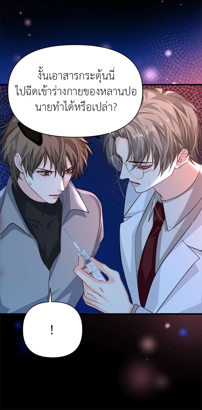 หน้า 26