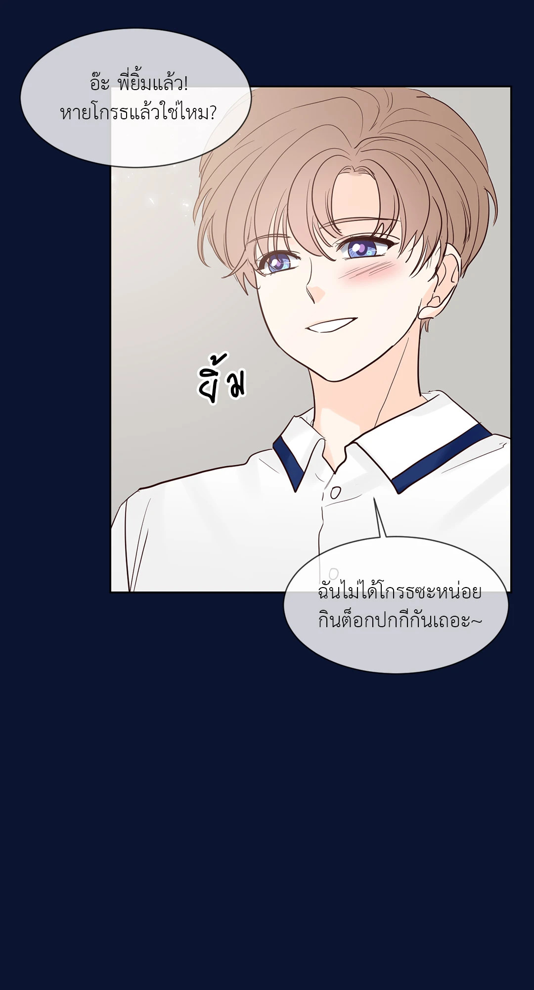 หน้า 30