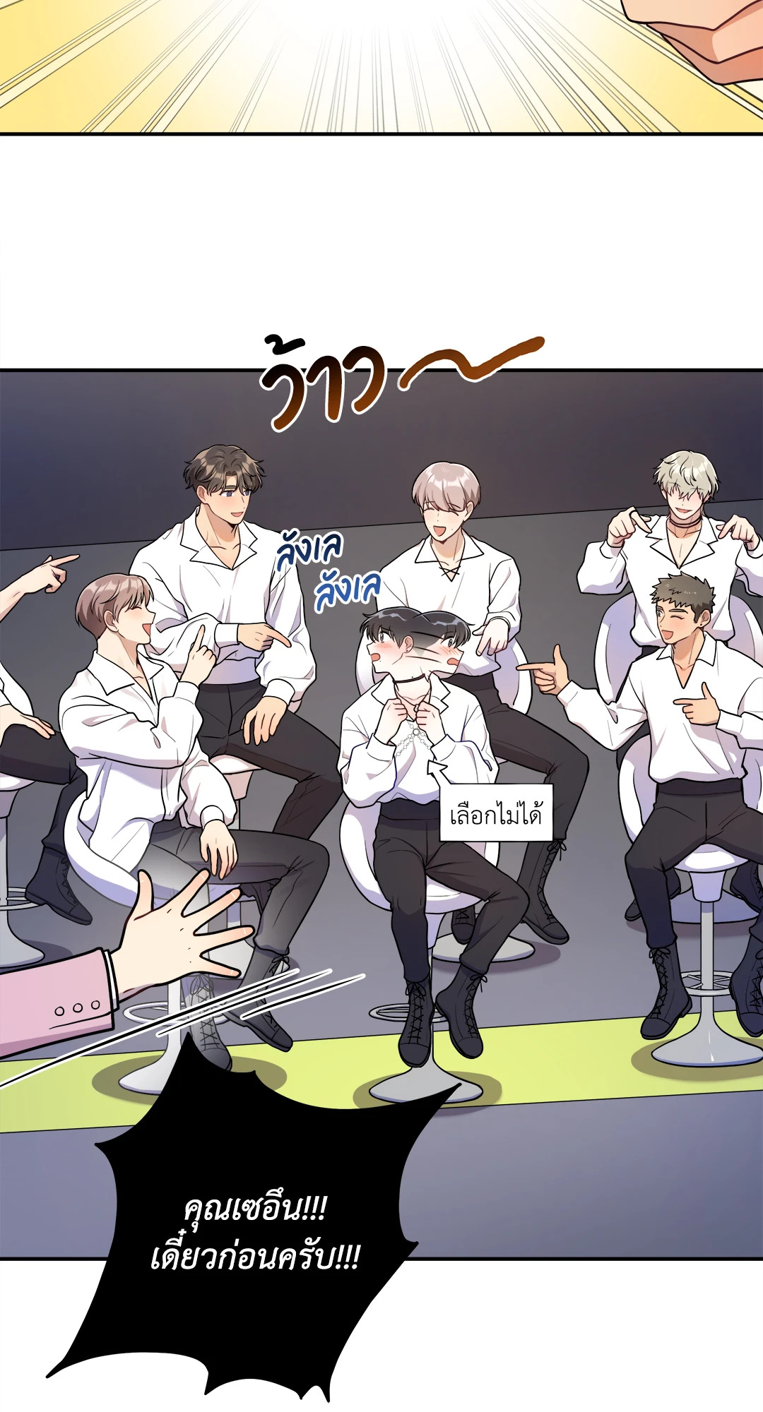 หน้า 50