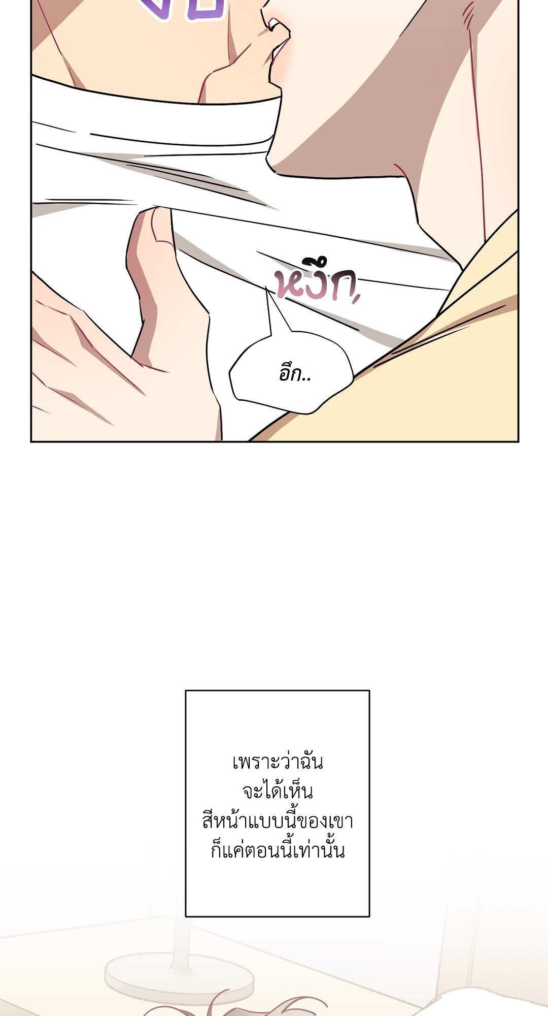 หน้า 81