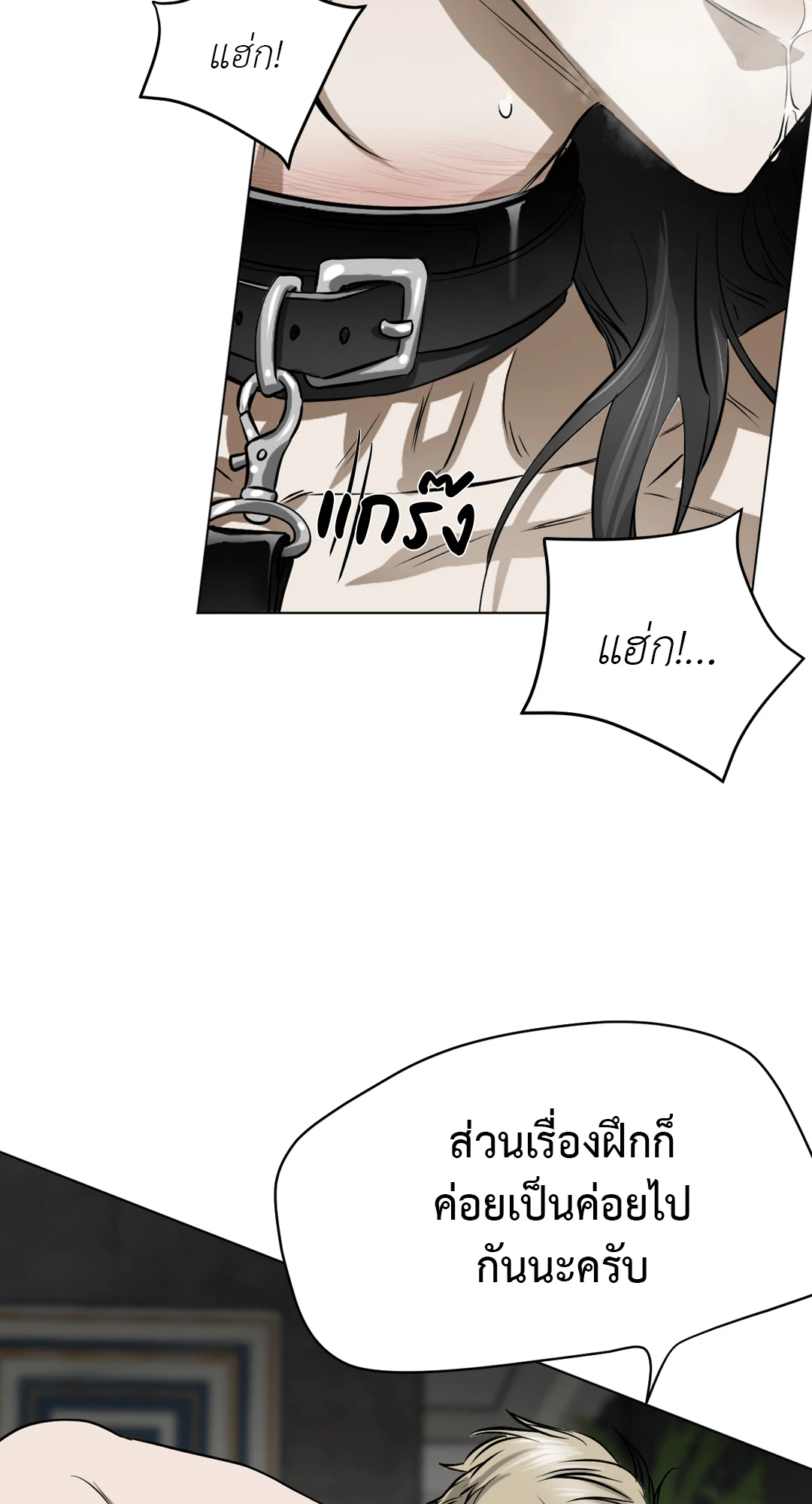 หน้า 58